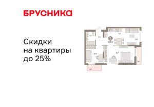 2-к квартира, вторичка, 64м2, 5/16 этаж
