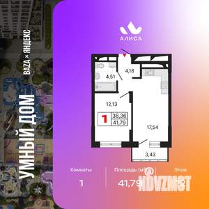 1-к квартира, вторичка, 42м2, 12/25 этаж