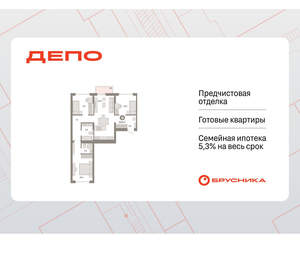 3-к квартира, вторичка, 84м2, 3/9 этаж