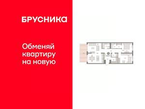 2-к квартира, вторичка, 103м2, 2/8 этаж