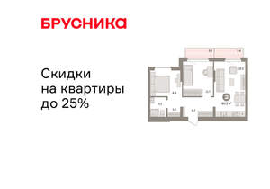 1-к квартира, вторичка, 60м2, 4/16 этаж