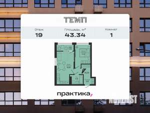 1-к квартира, вторичка, 43м2, 19/22 этаж