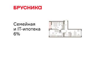 2-к квартира, вторичка, 65м2, 3/25 этаж