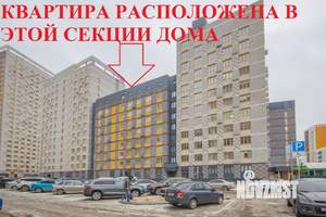 3-к квартира, вторичка, 75м2, 5/8 этаж
