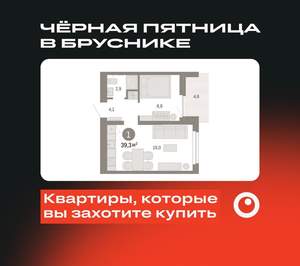 1-к квартира, вторичка, 39м2, 9/9 этаж