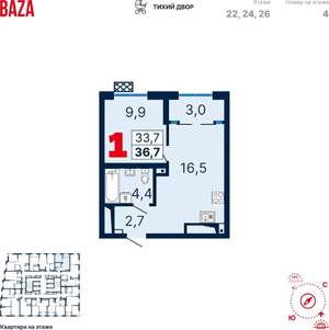 1-к квартира, вторичка, 37м2, 26/29 этаж