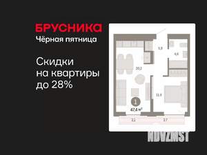 1-к квартира, вторичка, 47м2, 11/16 этаж