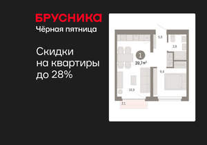 1-к квартира, вторичка, 40м2, 6/9 этаж