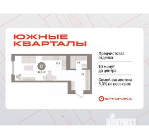 Студия квартира, вторичка, 32м2, 13/24 этаж