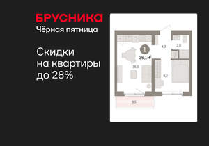 1-к квартира, вторичка, 36м2, 4/15 этаж