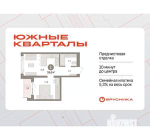 1-к квартира, вторичка, 40м2, 3/7 этаж