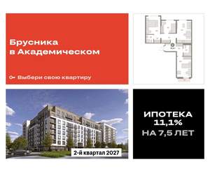 3-к квартира, вторичка, 79м2, 3/9 этаж