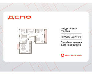 3-к квартира, вторичка, 102м2, 8/9 этаж