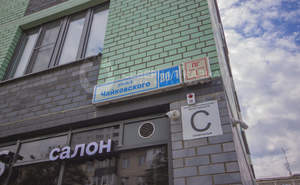 1-к квартира, вторичка, 32м2, 3/5 этаж