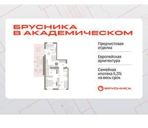 2-к квартира, вторичка, 95м2, 9/9 этаж