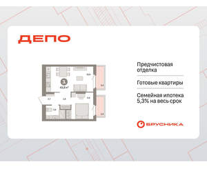 1-к квартира, вторичка, 44м2, 7/9 этаж