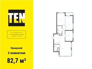 3-к квартира, вторичка, 83м2, 12/31 этаж