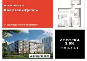 2-к квартира, вторичка, 62м2, 9/9 этаж