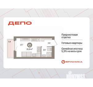 Студия квартира, вторичка, 22м2, 7/9 этаж