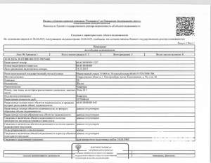 Студия квартира, вторичка, 28м2, 1/5 этаж