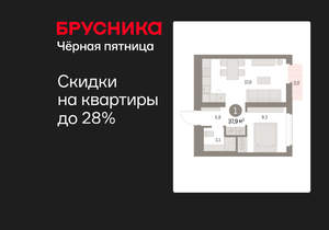 1-к квартира, вторичка, 39м2, 7/9 этаж