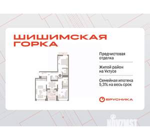 2-к квартира, вторичка, 91м2, 8/16 этаж