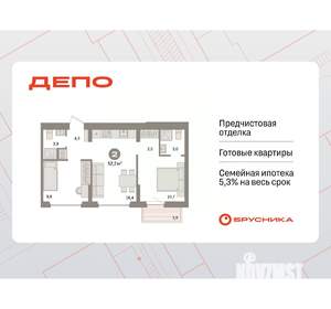 2-к квартира, вторичка, 52м2, 3/16 этаж