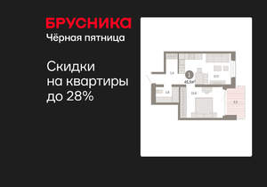 1-к квартира, вторичка, 46м2, 3/24 этаж