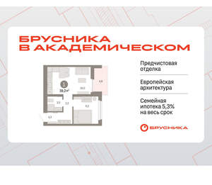 1-к квартира, вторичка, 39м2, 9/9 этаж