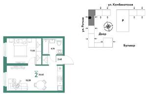 2-к квартира, строящийся дом, 37м2, 13/21 этаж