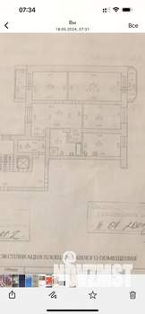 3-к квартира, вторичка, 122м2, 9/10 этаж