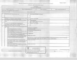 Студия квартира, вторичка, 77м2, 1/4 этаж