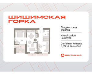 2-к квартира, вторичка, 67м2, 12/16 этаж