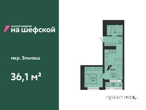 1-к квартира, вторичка, 36м2, 8/26 этаж