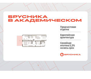 2-к квартира, вторичка, 97м2, 1/9 этаж