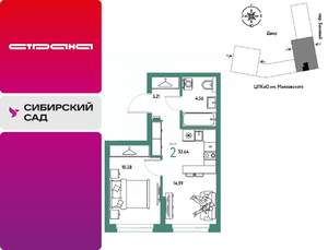 2-к квартира, строящийся дом, 33м2, 14/25 этаж