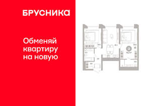 2-к квартира, вторичка, 79м2, 11/25 этаж