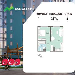 1-к квартира, вторичка, 35м2, 3/15 этаж