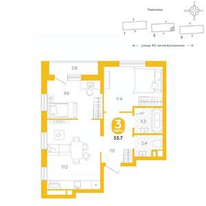2-к квартира, вторичка, 54м2, 2/20 этаж