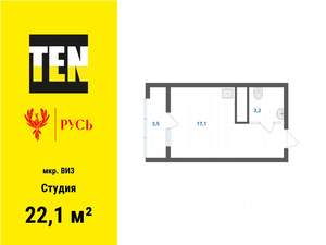 Студия квартира, вторичка, 22м2, 25/31 этаж