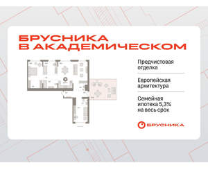3-к квартира, вторичка, 134м2, 7/9 этаж