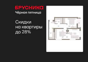 1-к квартира, вторичка, 57м2, 12/16 этаж