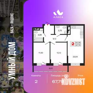 2-к квартира, вторичка, 68м2, 4/25 этаж