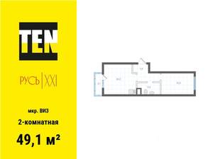 2-к квартира, вторичка, 49м2, 3/18 этаж