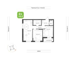 2-к квартира, вторичка, 64м2, 3/9 этаж