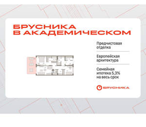 2-к квартира, вторичка, 96м2, 1/9 этаж