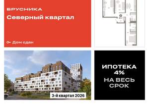 2-к квартира, вторичка, 80м2, 2/8 этаж