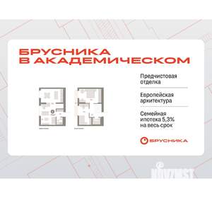 2-к квартира, вторичка, 77м2, 8/9 этаж