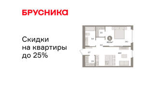 1-к квартира, вторичка, 49м2, 15/16 этаж