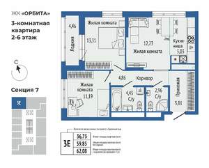3-к квартира, вторичка, 62м2, 4/27 этаж